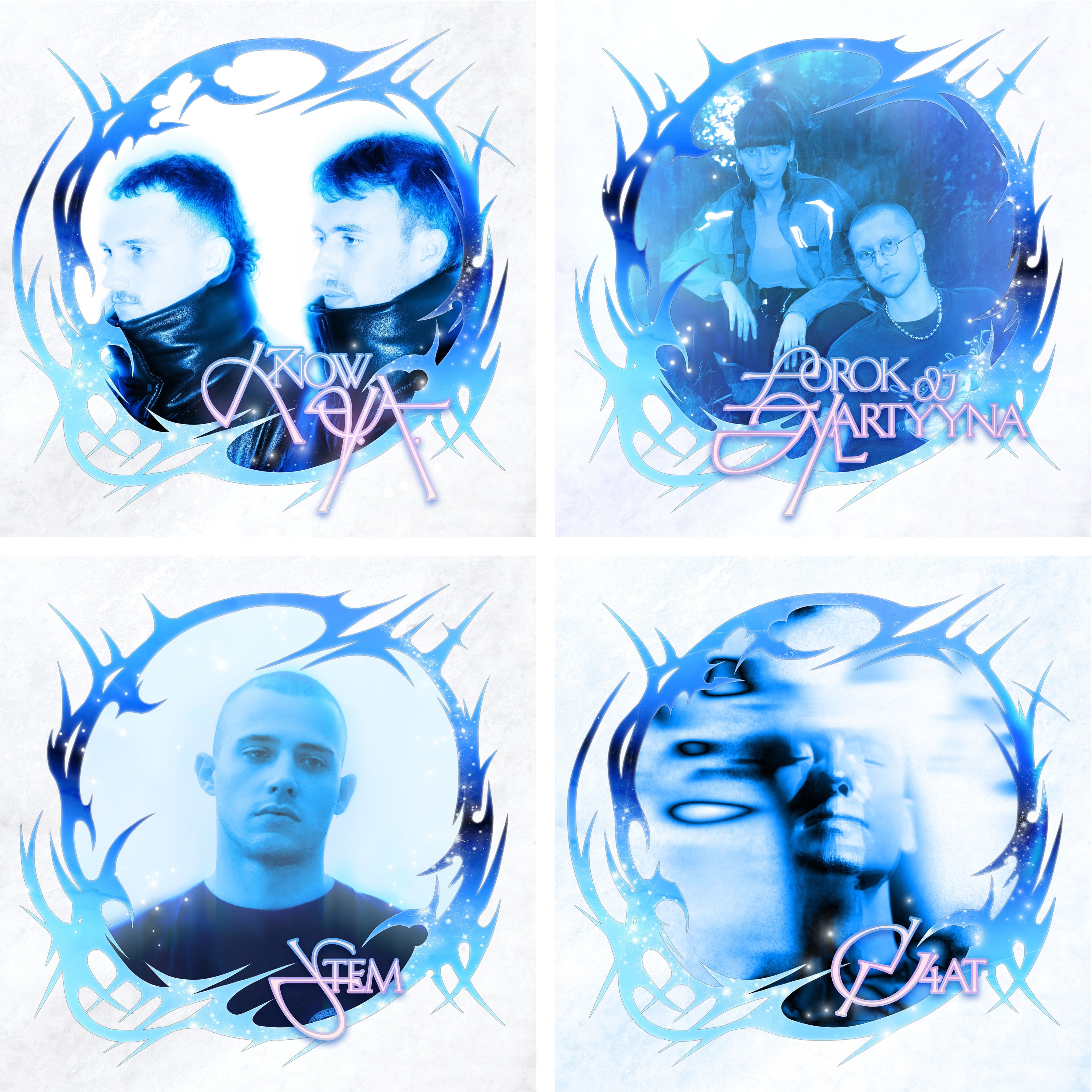 Four blue artist portraits framed by curved flame shapes and script names